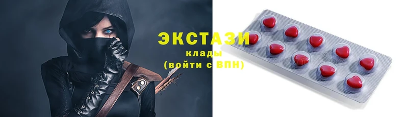 Ecstasy диски  гидра зеркало  Каспийск 