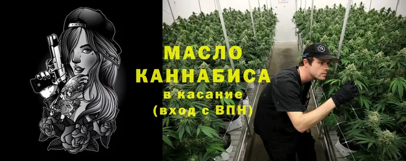 где можно купить наркотик  Каспийск  ТГК гашишное масло 