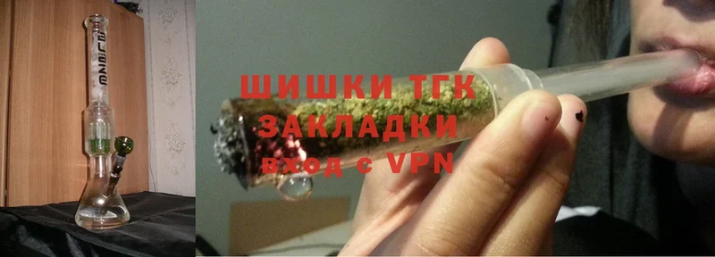 где продают наркотики  даркнет Telegram  Канабис SATIVA & INDICA  Каспийск 